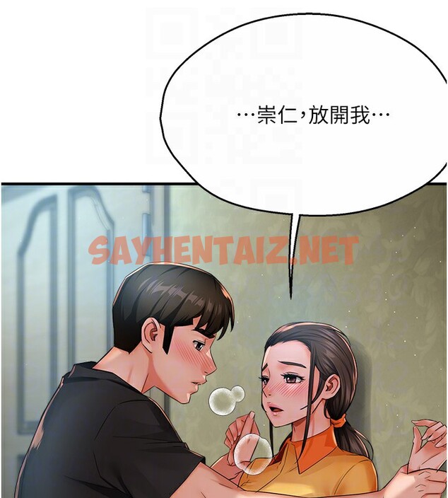 查看漫画癢樂多阿姨 - 第29話-我想再和你親近一點 - sayhentaiz.net中的2518684图片