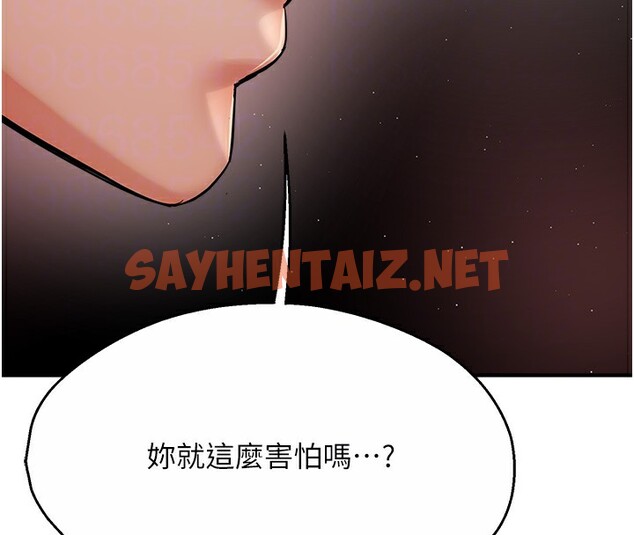 查看漫画癢樂多阿姨 - 第29話-我想再和你親近一點 - sayhentaiz.net中的2518687图片