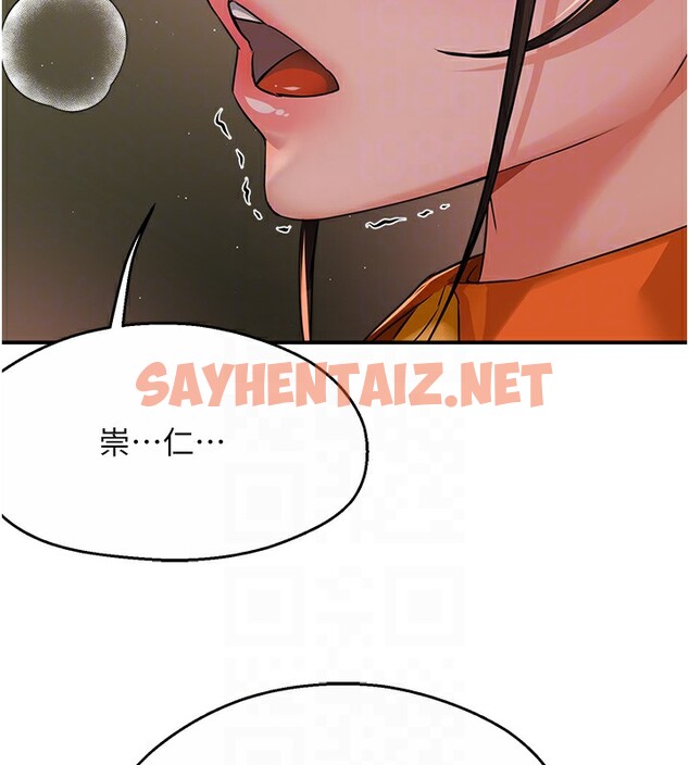 查看漫画癢樂多阿姨 - 第29話-我想再和你親近一點 - sayhentaiz.net中的2518700图片