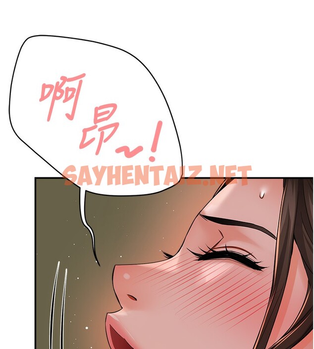 查看漫画癢樂多阿姨 - 第29話-我想再和你親近一點 - sayhentaiz.net中的2518723图片