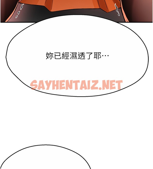 查看漫画癢樂多阿姨 - 第29話-我想再和你親近一點 - sayhentaiz.net中的2518737图片