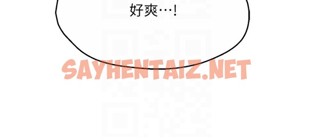 查看漫画癢樂多阿姨 - 第29話-我想再和你親近一點 - sayhentaiz.net中的2518755图片