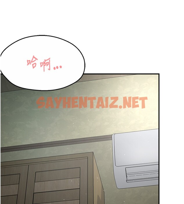 查看漫画癢樂多阿姨 - 第29話-我想再和你親近一點 - sayhentaiz.net中的2518762图片