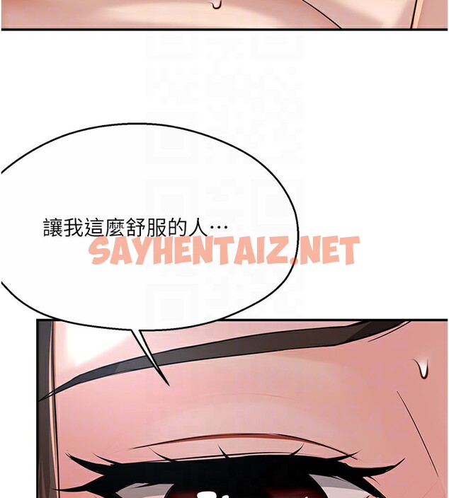 查看漫画癢樂多阿姨 - 第29話-我想再和你親近一點 - sayhentaiz.net中的2518780图片