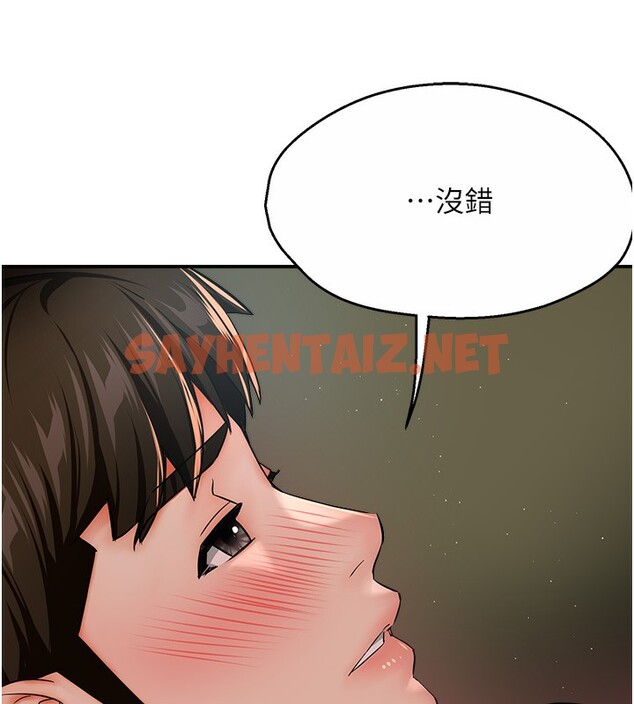 查看漫画癢樂多阿姨 - 第29話-我想再和你親近一點 - sayhentaiz.net中的2518787图片