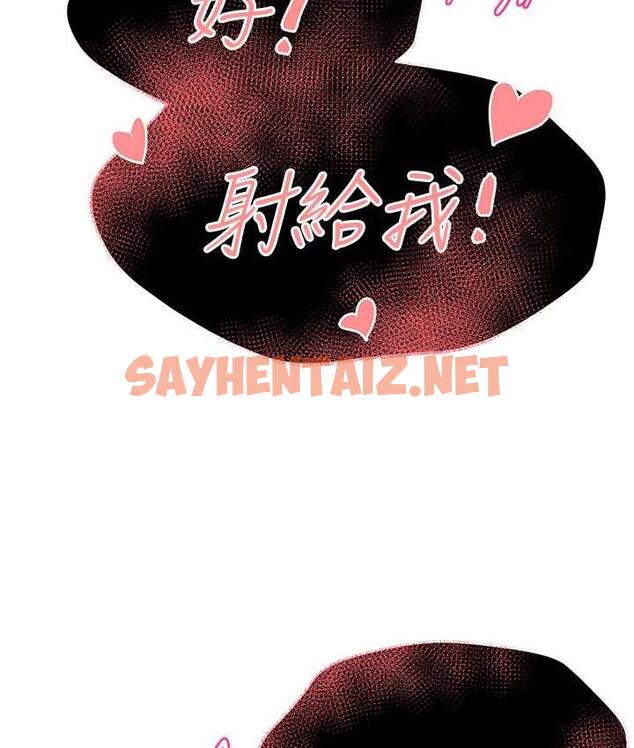 查看漫画癢樂多阿姨 - 第3話-崇仁專屬的特別服務♥ - tymanga.com中的1665517图片