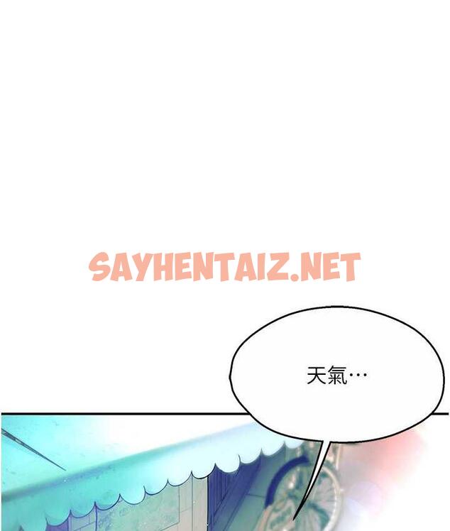 查看漫画癢樂多阿姨 - 第3話-崇仁專屬的特別服務♥ - tymanga.com中的1665576图片