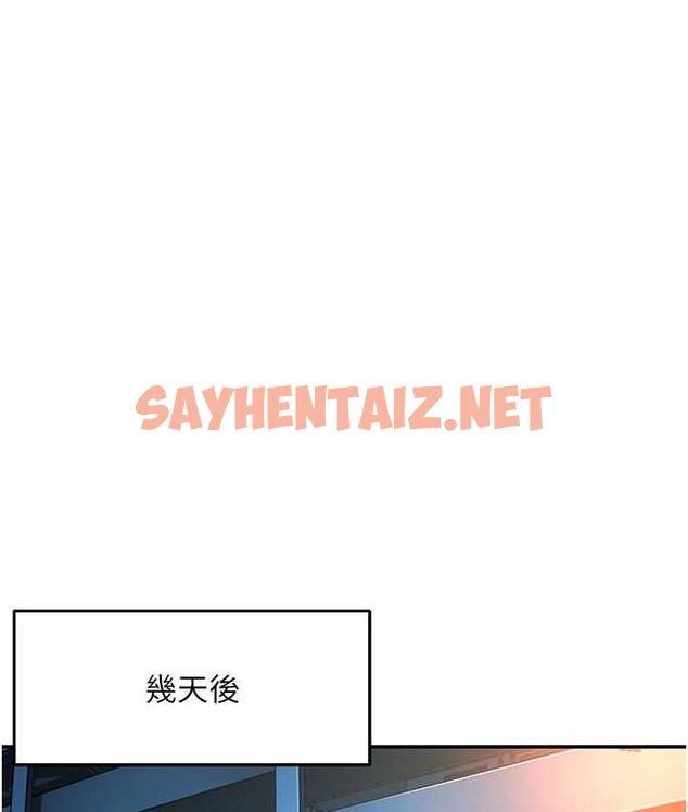 查看漫画癢樂多阿姨 - 第3話-崇仁專屬的特別服務♥ - tymanga.com中的1665612图片