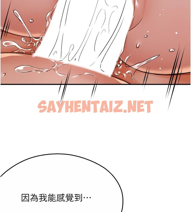 查看漫画癢樂多阿姨 - 第30話-崇仁…你也覺得舒服嗎? - sayhentaiz.net中的2535246图片