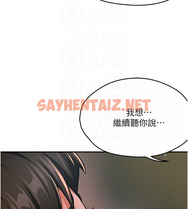 查看漫画癢樂多阿姨 - 第30話-崇仁…你也覺得舒服嗎? - sayhentaiz.net中的2535249图片