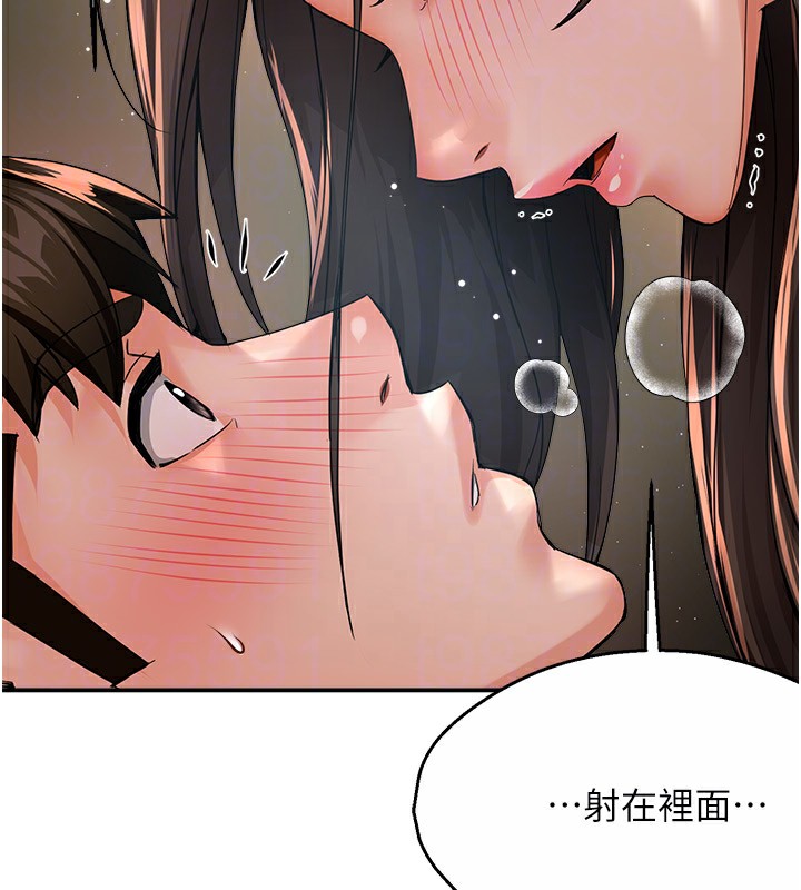 查看漫画癢樂多阿姨 - 第30話-崇仁…你也覺得舒服嗎? - sayhentaiz.net中的2535263图片