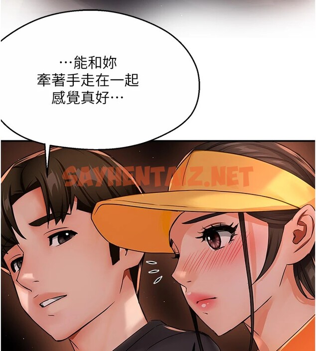 查看漫画癢樂多阿姨 - 第30話-崇仁…你也覺得舒服嗎? - sayhentaiz.net中的2535293图片