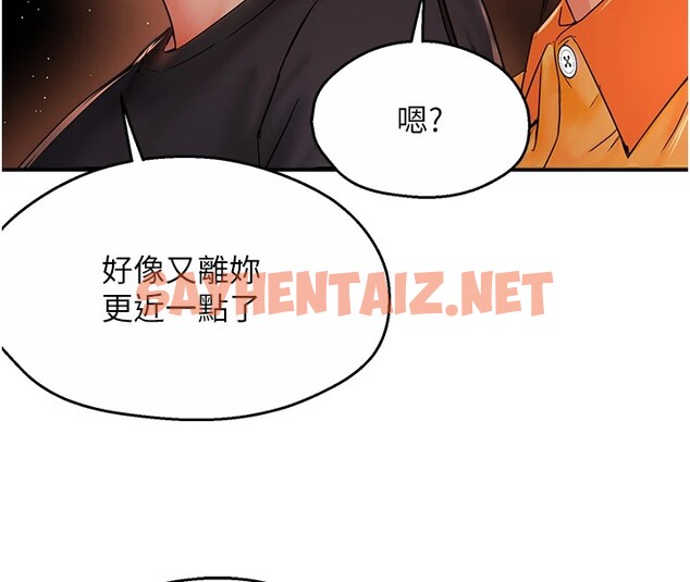 查看漫画癢樂多阿姨 - 第30話-崇仁…你也覺得舒服嗎? - sayhentaiz.net中的2535294图片