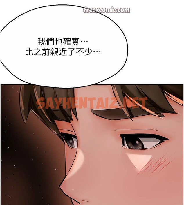 查看漫画癢樂多阿姨 - 第30話-崇仁…你也覺得舒服嗎? - sayhentaiz.net中的2535299图片