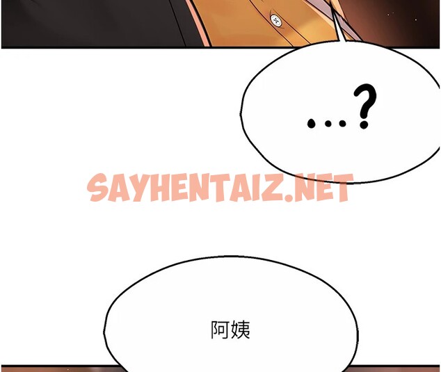 查看漫画癢樂多阿姨 - 第30話-崇仁…你也覺得舒服嗎? - sayhentaiz.net中的2535302图片