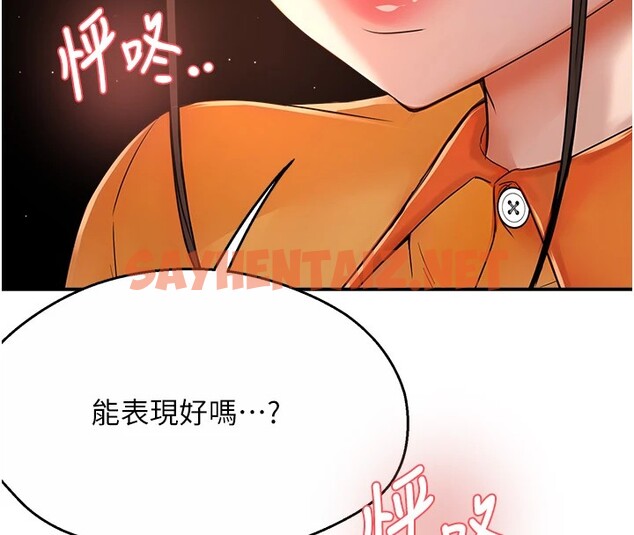 查看漫画癢樂多阿姨 - 第30話-崇仁…你也覺得舒服嗎? - sayhentaiz.net中的2535316图片