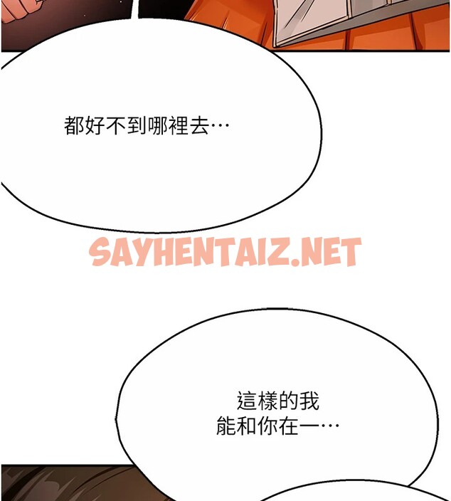 查看漫画癢樂多阿姨 - 第30話-崇仁…你也覺得舒服嗎? - sayhentaiz.net中的2535324图片