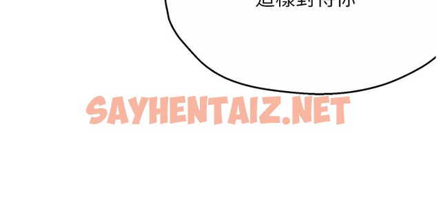 查看漫画癢樂多阿姨 - 第30話-崇仁…你也覺得舒服嗎? - sayhentaiz.net中的2535333图片