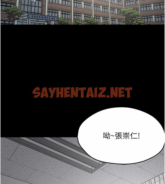 查看漫画癢樂多阿姨 - 第31話-孽緣的發端 - sayhentaiz.net中的2567166图片