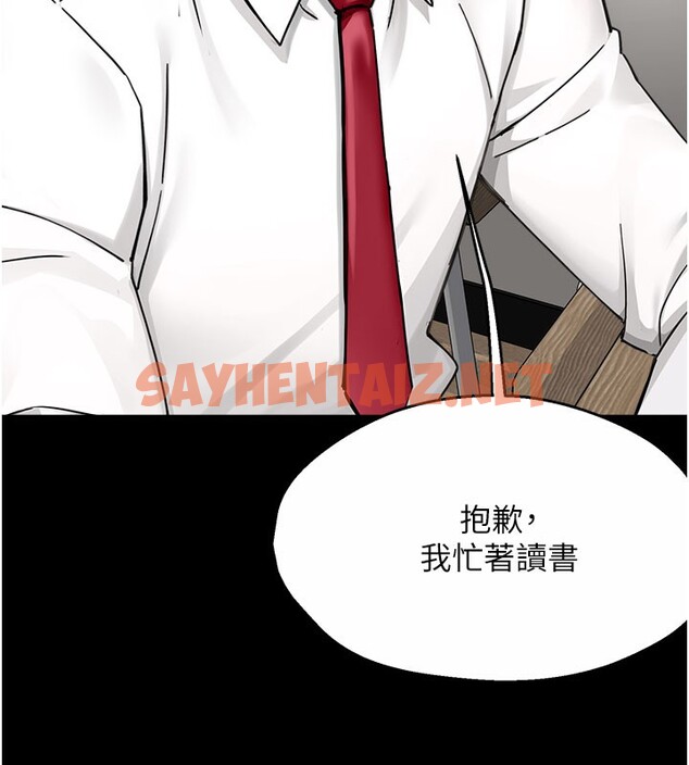 查看漫画癢樂多阿姨 - 第31話-孽緣的發端 - sayhentaiz.net中的2567171图片