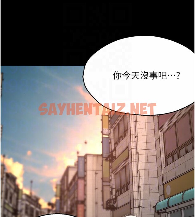 查看漫画癢樂多阿姨 - 第31話-孽緣的發端 - sayhentaiz.net中的2567210图片