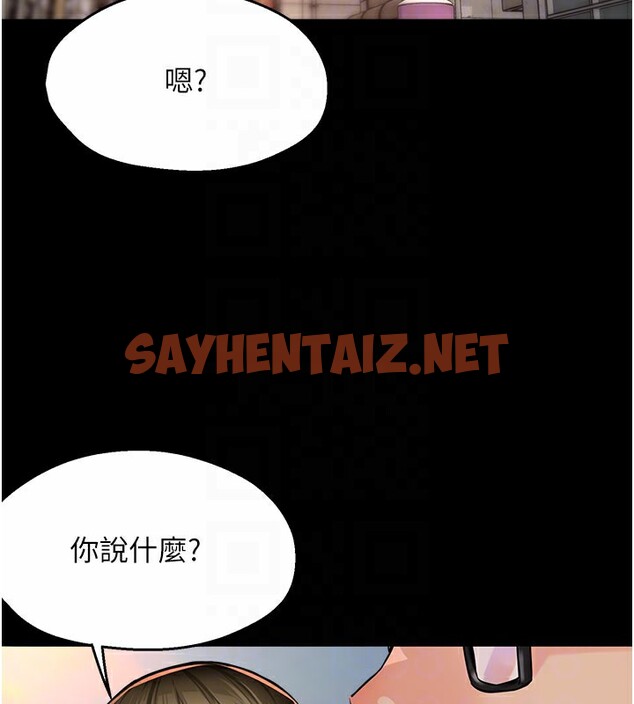 查看漫画癢樂多阿姨 - 第31話-孽緣的發端 - sayhentaiz.net中的2567211图片