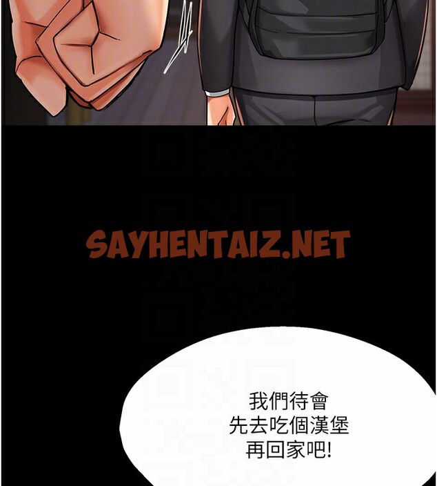 查看漫画癢樂多阿姨 - 第31話-孽緣的發端 - sayhentaiz.net中的2567225图片