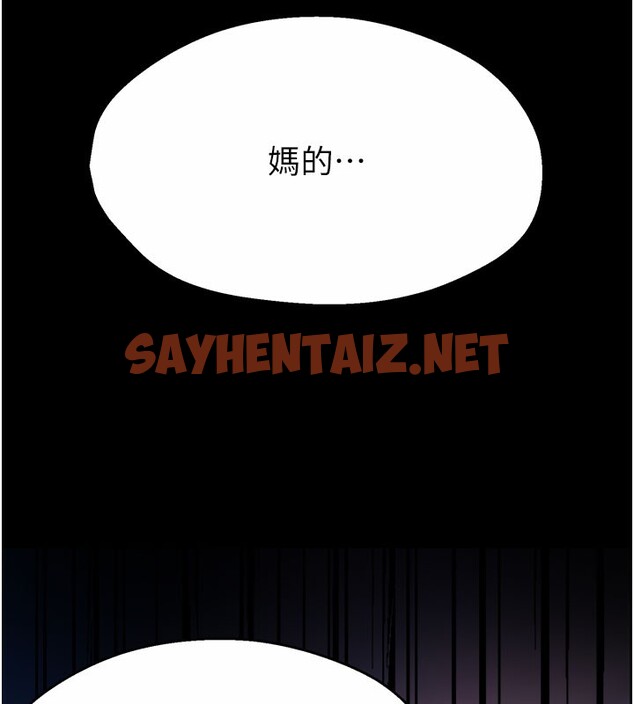 查看漫画癢樂多阿姨 - 第31話-孽緣的發端 - sayhentaiz.net中的2567228图片