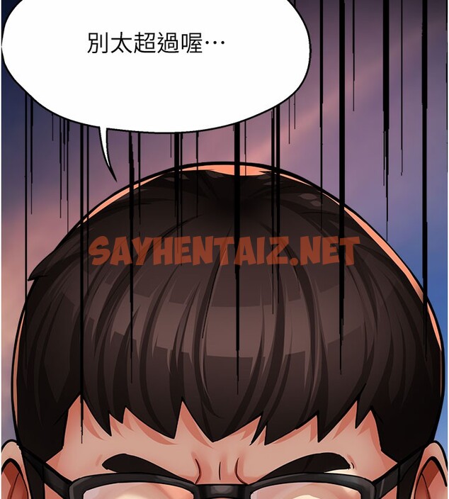 查看漫画癢樂多阿姨 - 第31話-孽緣的發端 - sayhentaiz.net中的2567229图片