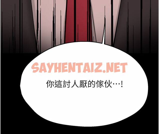 查看漫画癢樂多阿姨 - 第31話-孽緣的發端 - sayhentaiz.net中的2567231图片