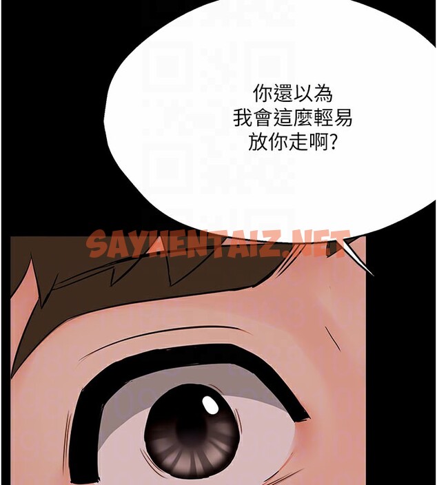 查看漫画癢樂多阿姨 - 第31話-孽緣的發端 - sayhentaiz.net中的2567273图片