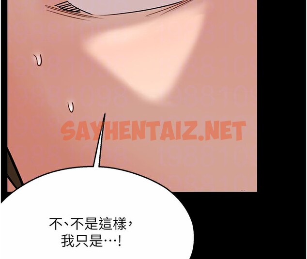 查看漫画癢樂多阿姨 - 第31話-孽緣的發端 - sayhentaiz.net中的2567274图片