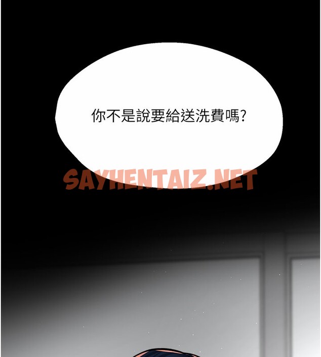 查看漫画癢樂多阿姨 - 第31話-孽緣的發端 - sayhentaiz.net中的2567303图片