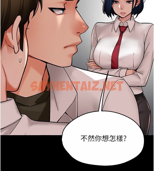 查看漫画癢樂多阿姨 - 第32話-我決定和他在一起了 - sayhentaiz.net中的2596863图片