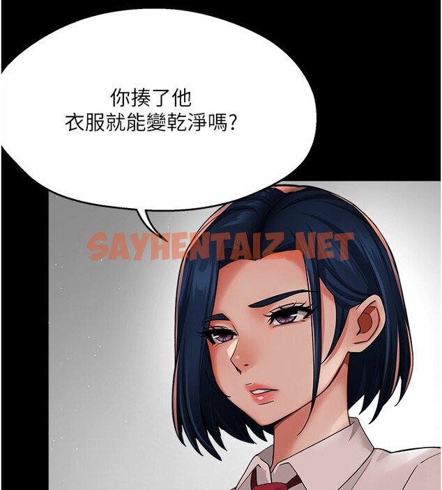 查看漫画癢樂多阿姨 - 第32話-我決定和他在一起了 - sayhentaiz.net中的2596864图片