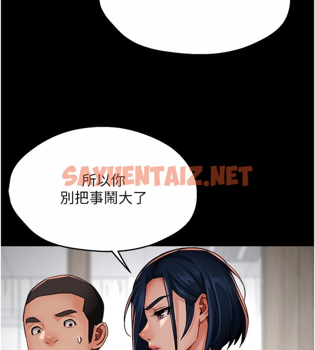 查看漫画癢樂多阿姨 - 第32話-我決定和他在一起了 - sayhentaiz.net中的2596868图片