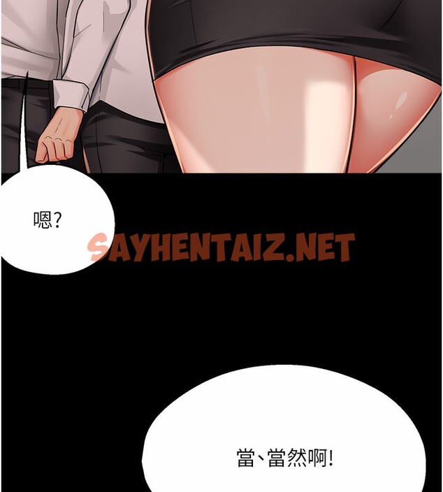 查看漫画癢樂多阿姨 - 第32話-我決定和他在一起了 - sayhentaiz.net中的2596872图片