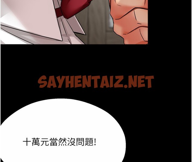 查看漫画癢樂多阿姨 - 第32話-我決定和他在一起了 - sayhentaiz.net中的2596874图片