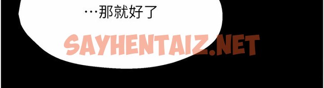 查看漫画癢樂多阿姨 - 第32話-我決定和他在一起了 - sayhentaiz.net中的2596876图片