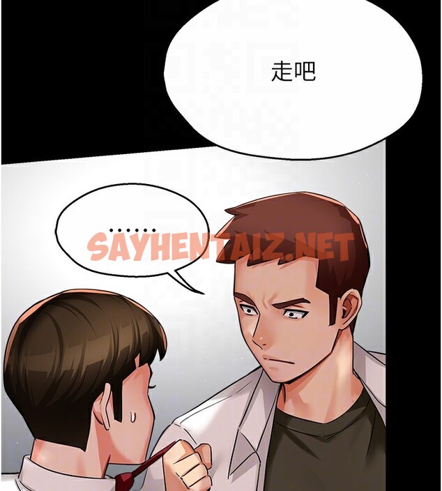 查看漫画癢樂多阿姨 - 第32話-我決定和他在一起了 - sayhentaiz.net中的2596879图片