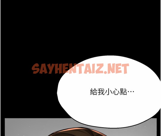 查看漫画癢樂多阿姨 - 第32話-我決定和他在一起了 - sayhentaiz.net中的2596884图片