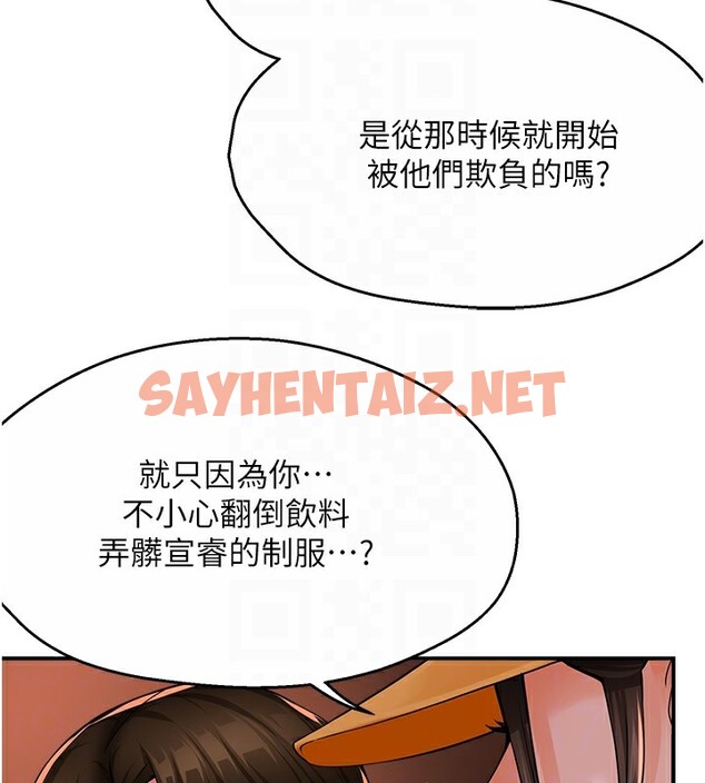 查看漫画癢樂多阿姨 - 第32話-我決定和他在一起了 - sayhentaiz.net中的2596892图片