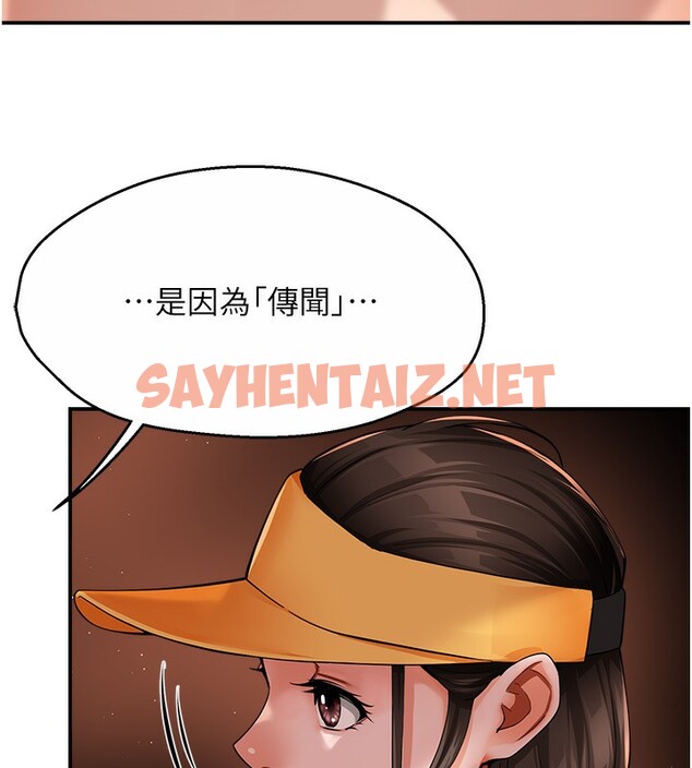 查看漫画癢樂多阿姨 - 第32話-我決定和他在一起了 - sayhentaiz.net中的2596900图片