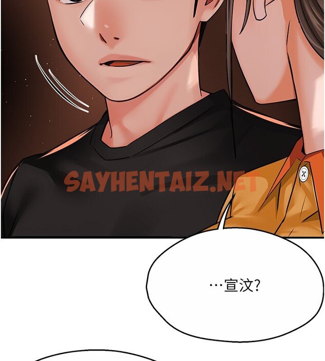 查看漫画癢樂多阿姨 - 第32話-我決定和他在一起了 - sayhentaiz.net中的2596904图片