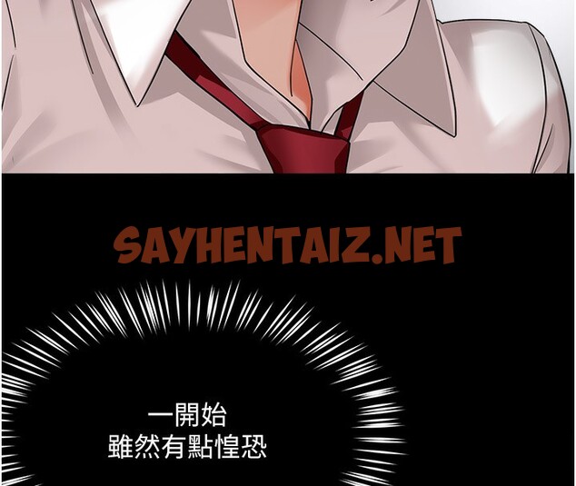 查看漫画癢樂多阿姨 - 第32話-我決定和他在一起了 - sayhentaiz.net中的2596914图片