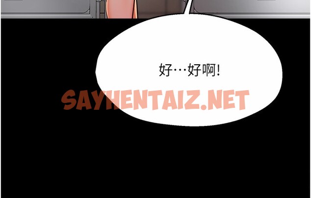 查看漫画癢樂多阿姨 - 第32話-我決定和他在一起了 - sayhentaiz.net中的2596918图片