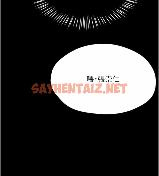 查看漫画癢樂多阿姨 - 第32話-我決定和他在一起了 - sayhentaiz.net中的2596921图片