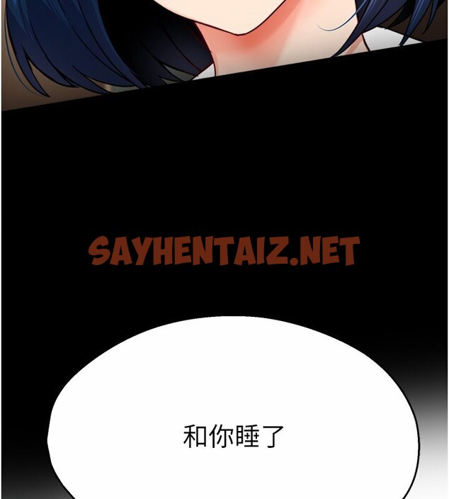 查看漫画癢樂多阿姨 - 第32話-我決定和他在一起了 - sayhentaiz.net中的2596928图片