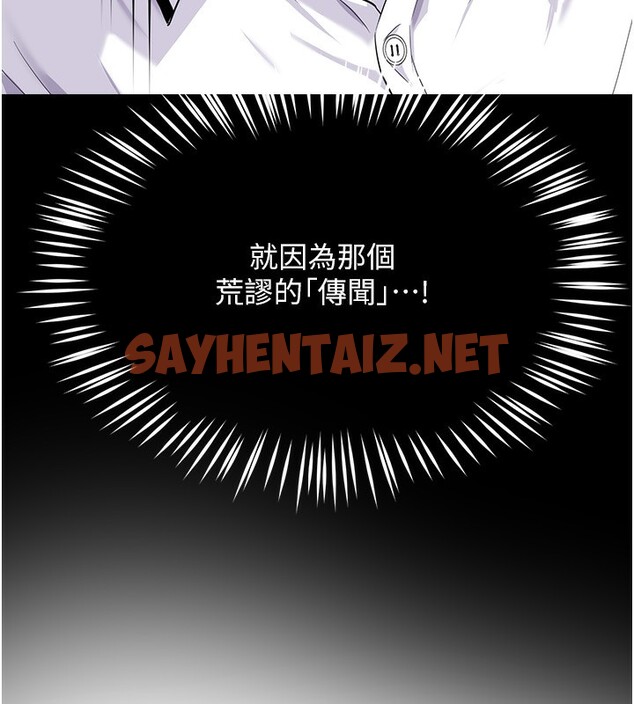 查看漫画癢樂多阿姨 - 第32話-我決定和他在一起了 - sayhentaiz.net中的2596931图片