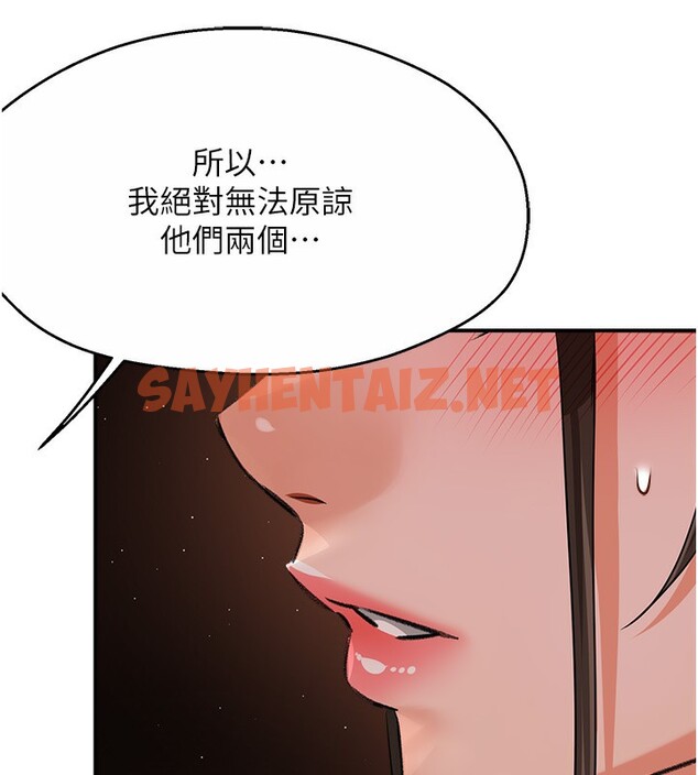 查看漫画癢樂多阿姨 - 第32話-我決定和他在一起了 - sayhentaiz.net中的2596943图片